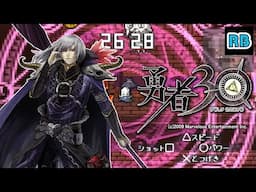 2009 [60fps] PSP Half-Minute Hero Hard Evil Lord 30 ALL