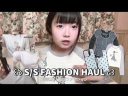 春？夏？曖昧な“今”きゅんとくる韓国ファッション໒꒱· S/S【amood】購入品紹介