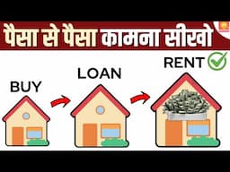 The Real Estate Millionaire Investor Book Summary By Gary Keller in Hindi | BookPillow | Real Estate