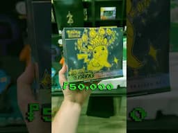 Giving Away a $750 Pokémon Game