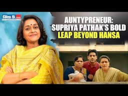 Why Should Boys Have All the Funds? | Supriya Pathak on Auntypreneur