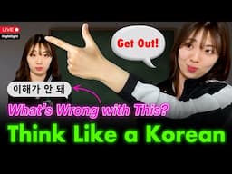 What’s Wrong With This Korean Sentence? | You’re Thinking in English 🧠