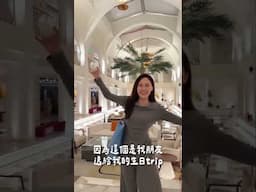 在富國島狂奔￼！！