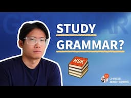 How important is studying grammar? (Language Learning Strategy)