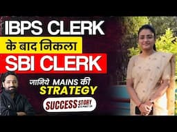 SBI PO/Clerk 2025 Success Story with Puneet Sir | SBI Clerk Topper KAUSHAMBHI sINGH