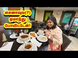 சைனாவுல(?)ஏமாந்து போயிட்டேன் ! /snake to pig shocking Chinese shopping