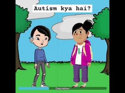 Autism kya hai ? #autism #autismawareness #autismacceptance #autistic