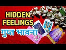 🤐❣️HIDDEN FEELINGS-आपके पर्सन की गुप्त भावना क्या है  | TAROT LOVERS 111| TAROT IN HINDI ❣️
