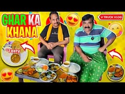 Ghar ka khana khakar Maja aagaya 🤤 || Humlog ko ghar chodkar jana padega 😔 #vtravelvlogs