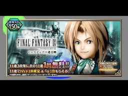 [JP] Pulling for Zidane (a new one!)