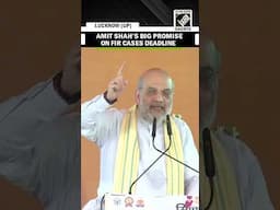 “Justice within three years” HM Amit Shah’s big promise on FIR cases deadline