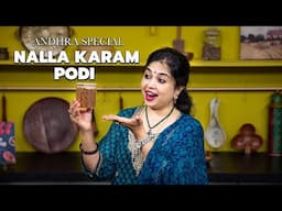 Nalla Karam Podi Recipe | Spicy Idli Dosa Podi at Home | Traditional Andhra Style Gunpowder