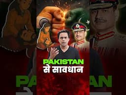 PAKISTAN से सावधान ! | Narendra modi | amit shah | RJ Raunac