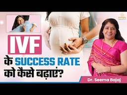 How to Increase IVF Success Rate | What to eat before IVF | IVF Success Tips | Omya Fertility