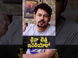 Telugu Tech News 1626