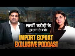 Import Export: होने वाले लाखों-करोड़ो के नुक्सान से बचो। Safe Import Export ऐसे करो करों। Podcast