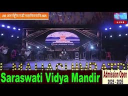 LIVE अंतर्राष्ट्रीय मंडी महाशिवरात्रि 2025 पांचवी सांस्कृतिक संध्या