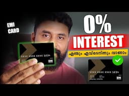 Insta EMI Card engane Apply cheyyum | Insta EMI Card