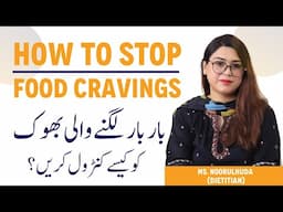 The Truth About Food Cravings – Bar Bar Bhook Kyun Lagti Hai? – 5 Tips to Control Them