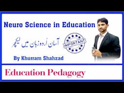 Neuro Science in Education Urdu Lecture
