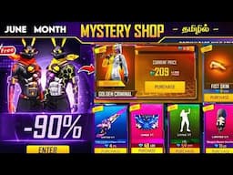 NEXT MYSTERY SHOP 💥 DISCOUNT EVENT FREE FIRE 💥 JUNE MYSTERY SHOP EVENT FREE FIRE TAMIL | NEW EVENT