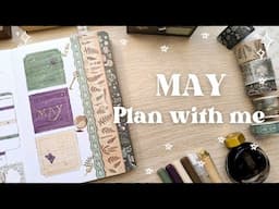 💜🌱 May 2025 Bullet journal Plan with me Whimsical Botanics ft Ferris Wheel Press