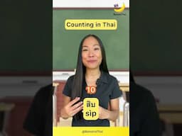 Counting from 1-20 in Thai