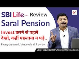 Review SBI Life Saral Pension Plan With Full Calculation In Hindi | Planyourworld Analysis & Review