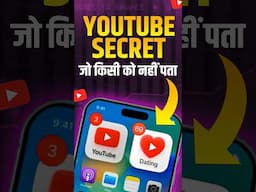 🤔YouTube Secret History | How YouTube Really Started?