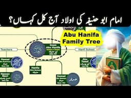 Imam Abu Hanifa Family Tree | The most influential Islamic scholar