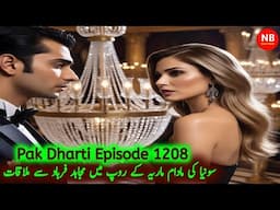 Pak Dharti | Ep 1208 | Sonia Meets Mujahid Farhad In The Guise Of Madame Maria | Novel Bank