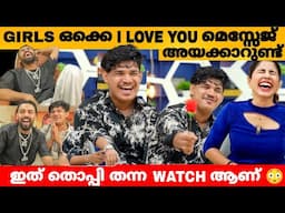 Girls ഒക്കെ I Love You എന്നൊക്കെ മെസ്സേജ് അയക്കാറുണ്ട് 😍 SAFWAN SAPPUZZZ INTERVIEW | SAFWANEYYY