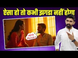 You Will Stop Fighting With Your Partner After Watching This | Friend or Foe - Episode 24