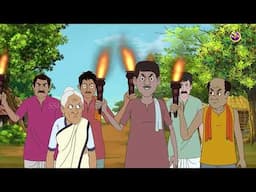 प्यारा राक्षसी और गोपाल की कहानी |  Witch's Love | Bhootiya Kahani | Hindi Stories | Horror Story