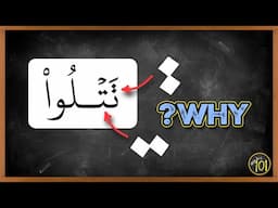Understanding Mushaf Differences – A Beginner’s Guide | Arabic101
