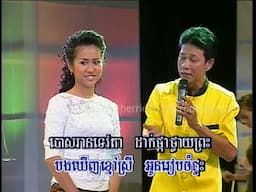 New World DVD #47 - Noy Vannate - Kmao Chea Srey Khmer / ណូយ វ៉ាន់ណេត - ខ្មៅជាស្រីខ្មែរ