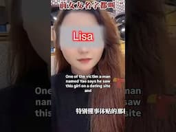 36 men with the same ex girlfriend in China