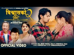 Rajesh Payal Rai & Sushma Rai | Bishwasko Ghar~2 | Shibasangam Rai | OMV