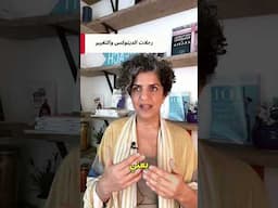 رحلات الديتوكس والتغيير