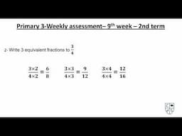 شرح وحل تقييم ماث الصف الثالث الابتدائى - الاسبوع التاسع ( w9 - math Jr.3 ) الترم الثانى 2025/2024