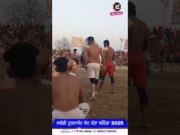 ਖਿਡਾਰੀਆ ਦੇ ਪਿੰਡੋ ਲਾਟ ਦੀ ਤਰਾਂ ਉਠਿਆ ਰੇਡਰ Gosha Rounta !! iko Awa