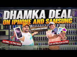iPhone Price in Dubai | iPhone 16 PRO MAX | Samsung S25 ULTRA PRICE IN DUBAI | Samsung S24 ULTRA |