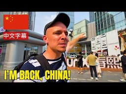 This is why everybody is OBSESSED with China 🇨🇳 @ Jinjiang, Chengdu