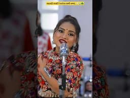 વાદલડી વરસી રે સરોવર છલી વળ્યાં🌧 || Harsha Patel || Trending Reels #harshapatel #garba #youtubeshort