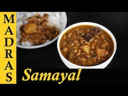 Thattapayaru Kulambu Recipe | Karamami Kara Kulambu Recipe in Tamil