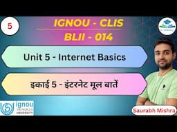 Unit 5 - Internet Basics | IGNOU CLIS BLII - 014 I #CLIS #ignou #job #library