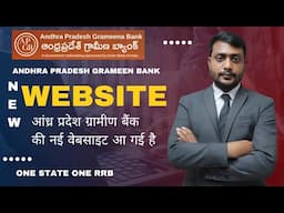 Andhra Pradesh Grameena Bank's New Website is Here! See What's New | APGB का नया ऑनलाइन पोर्टल