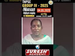 TNPSC | GROUP-IV  2025 | FREE INTRO CLASS ON 04.05.2025 | @ MADURAI  | Suresh IAS Academy