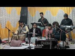 कजरा मोहब्बत वाला //श्री गणेश म्यूजिकल ग्रुप रीवा //मोबाइल नंबर 7974782383