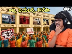I Bought Every Movie Theater in Cinema Simulator | THE COSMIC BOY